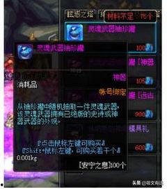 dnf最新八月爆料消息,神秘职业登场,全新副本等你挑战!  第2张 dnf最新八月爆料消息,神秘职业登场,全新副本等你挑战!  第2张