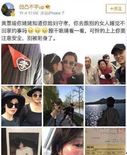 娱乐圈家暴爆料,揭开明星家庭背后的黑暗面  第2张 娱乐圈家暴爆料,揭开明星家庭背后的黑暗面  第2张