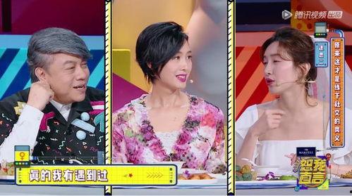 女明星回击爆料视频  第3张 女明星回击爆料视频  第3张