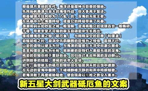 原神最新爆料时间表,精彩内容抢先看,敬请期待!  第2张 原神最新爆料时间表,精彩内容抢先看,敬请期待!  第2张