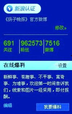 今日财运爆料微博,揭秘微博热议的财富秘密!  第2张 今日财运爆料微博,揭秘微博热议的财富秘密!  第2张