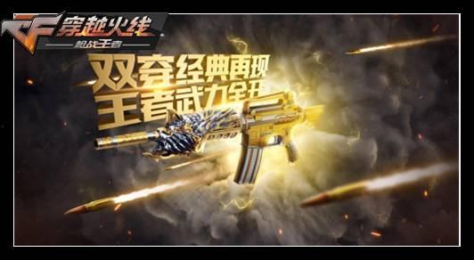 最新王者轮回爆料视频,揭秘最新爆料视频中的神秘英雄与全新玩法  第2张 最新王者轮回爆料视频,揭秘最新爆料视频中的神秘英雄与全新玩法  第2张