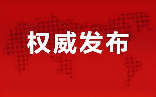 李桂林最新爆料消息新闻,揭秘事件背后惊人真相  第2张 李桂林最新爆料消息新闻,揭秘事件背后惊人真相  第2张
