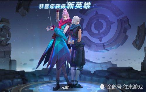 元歌皮肤爆料最新,元歌新皮肤“幻影舞者”惊艳亮相  第2张 元歌皮肤爆料最新,元歌新皮肤“幻影舞者”惊艳亮相  第2张