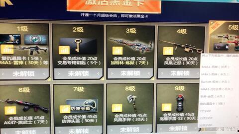 cf 24年最新爆料,揭秘全新游戏内容与重大更新  第1张 cf 24年最新爆料,揭秘全新游戏内容与重大更新  第1张