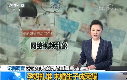 王一然网红爆料视频号,揭秘娱乐圈幕后真相  第2张 王一然网红爆料视频号,揭秘娱乐圈幕后真相  第2张