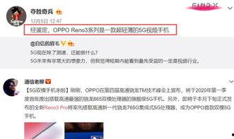 王一然网红爆料视频号,揭秘娱乐圈幕后真相  第3张 王一然网红爆料视频号,揭秘娱乐圈幕后真相  第3张