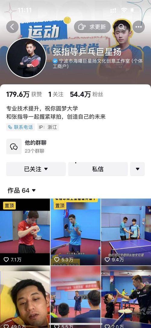 小程序直击爆料现场视频,揭秘小程序幕后制作过程  第3张 小程序直击爆料现场视频,揭秘小程序幕后制作过程  第3张