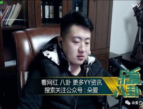 娱乐吃瓜酱男声,揭秘男声界的魅力与风采  第3张 娱乐吃瓜酱男声,揭秘男声界的魅力与风采  第3张