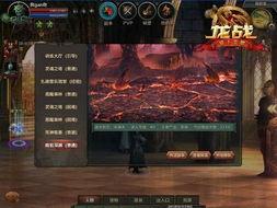 龙战视频爆料,揭秘幕后真相  第2张 龙战视频爆料,揭秘幕后真相  第2张