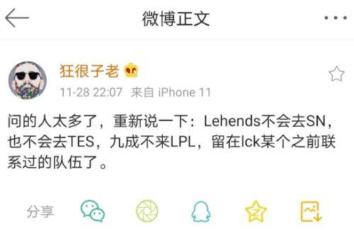 周姓最新爆料人是谁呀  第2张 周姓最新爆料人是谁呀  第2张