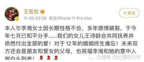 2024娱乐圈吃瓜事件汇总,年度吃瓜大事件盘点  第3张 2024娱乐圈吃瓜事件汇总,年度吃瓜大事件盘点  第3张