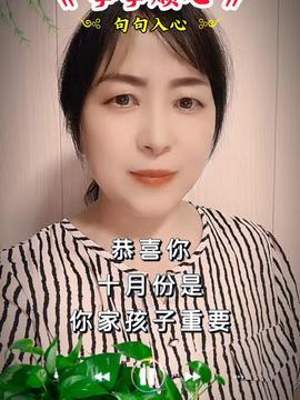 静姐爆料的头条视频,头条视频背后的惊人真相 第1张 静姐爆料的头条视频,头条视频背后的惊人真相 第1张