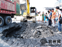 临平新闻爆料热线  第2张 临平新闻爆料热线  第2张