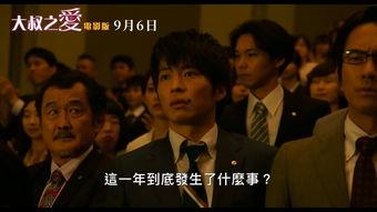 国语乱在线观看,穿越时空的传奇故事