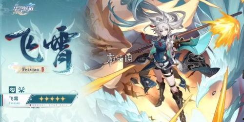 星穹最新爆料  第1张