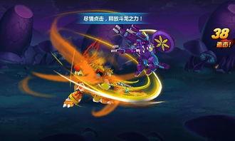 在线观看斗龙战士,激战云端,勇闯奇幻世界  第2张 在线观看斗龙战士,激战云端,勇闯奇幻世界  第2张