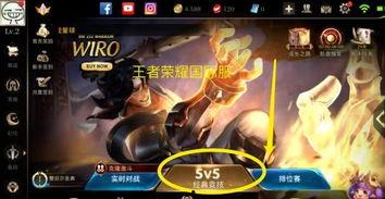 王者荣耀国际服皮肤最新爆料,神秘英雄华丽登场,视觉盛宴即将开启!  第3张 王者荣耀国际服皮肤最新爆料,神秘英雄华丽登场,视觉盛宴即将开启!  第3张