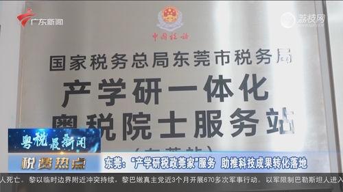 东莞陈先生最新爆料新闻,揭秘事件背后惊人真相  第3张 东莞陈先生最新爆料新闻,揭秘事件背后惊人真相  第3张