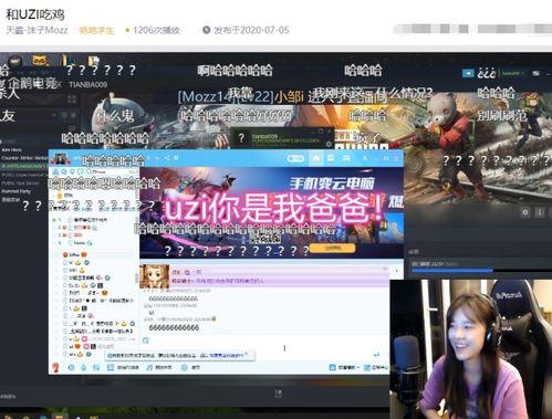 北京人爆料直播间的视频  第3张 北京人爆料直播间的视频  第3张