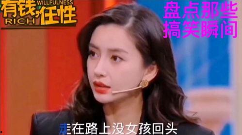 娱乐吃瓜酱二十岁  第2张 娱乐吃瓜酱二十岁  第2张